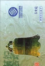 探索PVC廣告促銷卡與IC卡 安全防護與商業(yè)應(yīng)用新趨勢