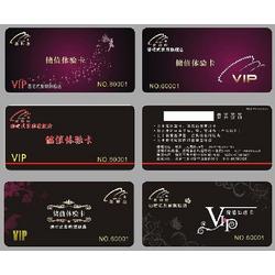 江蘇停車場系統(tǒng) 廣州批發(fā)市場的IC卡技術(shù)供應(yīng)與廠家選擇