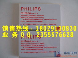 深圳IC卡生產(chǎn)廠家 深入探訪技術(shù)與規(guī)模并重的產(chǎn)業(yè)高地