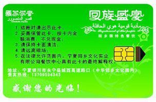 供應(yīng)復(fù)旦4442卡，國產(chǎn)SLEIC卡——安全防護(hù)與身份核驗(yàn)的新一代方案